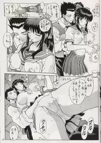 (C52) [Nakayohi (Mogudan)] Sakura Gumi (Sakura Taisen, Agent AIKa)