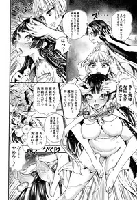 [Nippa Takahide] Mankai Harem School