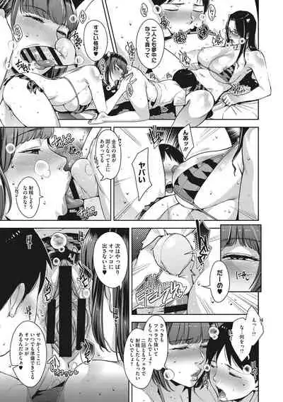 Sukebe Dressing