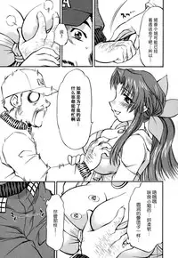 [Anthology] Tsuma Shibori [Chinese] [脸肿汉化组]