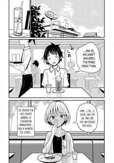 Anata ga Amaku Nedaru Made | Until You Beg so Sweetly