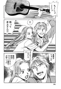 Shin Anata ni mo Angel
