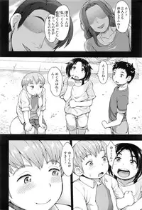 [Unou] Choose