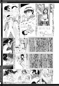 COMIC MegaPlus 2007-05 Vol. 43