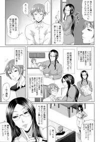 COMIC Milf 2015-06 Vol. 24