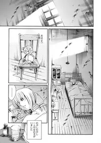 COMIC Tenma 2008-07