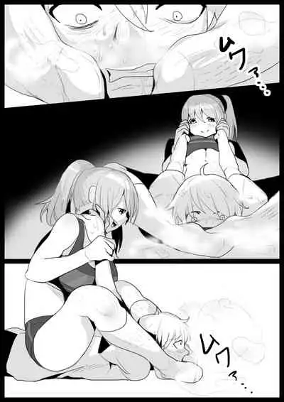 Girls Beat!