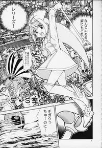 (C58) [PUSSY-CAT (Various)] PRIHINA (Various)