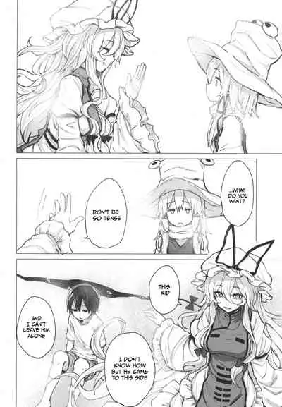 Suwa Shota 5