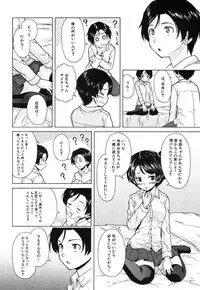 [Fuuga] Daisuki-na Hito Ch.1-3