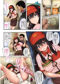 [Cyclone (Izumi, Reizei)] Kare to Watashi to Tenchou no Shinya Kinmu 2