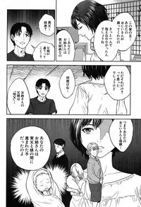 COMIC MILF 2019-04 Vol. 47