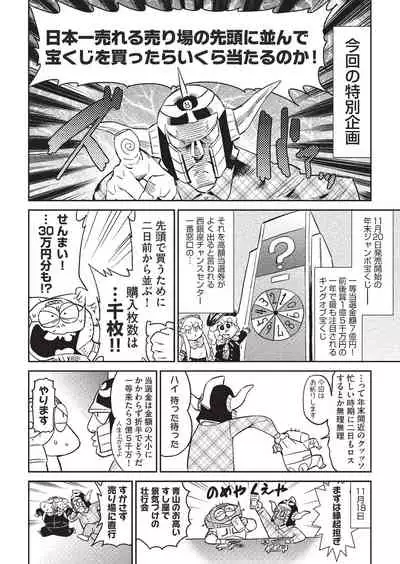 COMIC AUN 2020-02