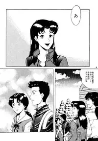 [T's BRAND (Yokoshima Tadashi)] Heaven's Kitchen (Neon Genesis Evangelion) [Digital]