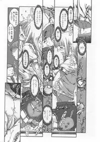 COMIC Penguin Club Sanzokuban 2007-09