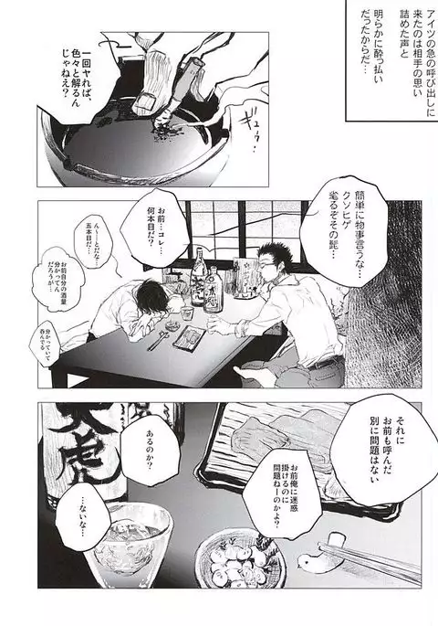 イロドリ