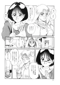[MAC-V] Ai no Syanikusai (The carnival of love)