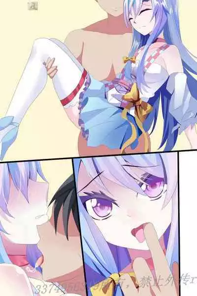 douluo dalu Comic 18