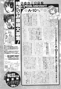 COMIC X-EROS #23