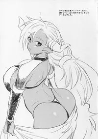 (C91) [Kitsune (Tachikawa Negoro)] Vasera-bu! (Granblue Fantasy)
