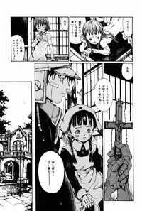 [Miura Yasuto] Towa ni Miru Yume.