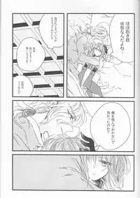 (Super ROOT4to5 2018) [Ruikotsu (Tsuyoshi)] Koshitantan (Fate/Grand Order) [Incomplete]