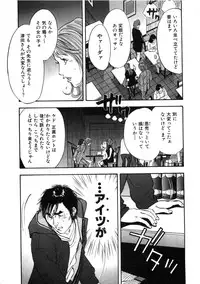[Sakabe Shuuichi] Shin Rape Vol 2