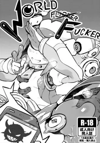 そんなんアリーナん?
