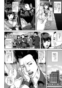 [Oobanburumai] Chiteki Koukishin - Erotic Curiosity