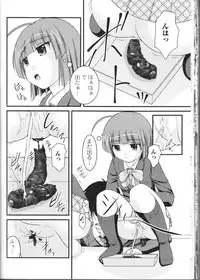 [Anthology] Nozokanaidene