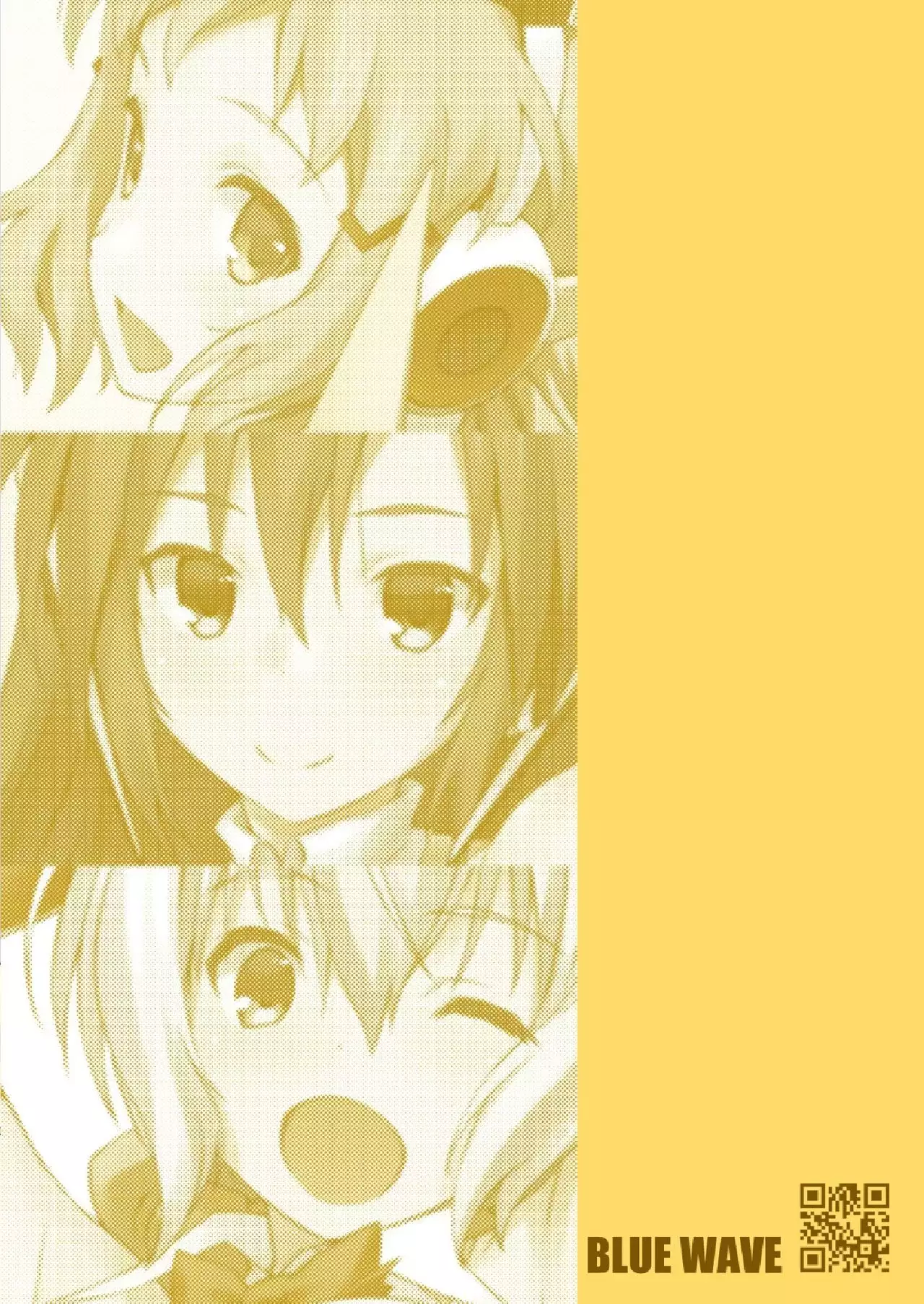 Chaotic Harem