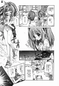[Nikukiu-] Nikusen Nikudorei Yousei Senmon Gakkou
