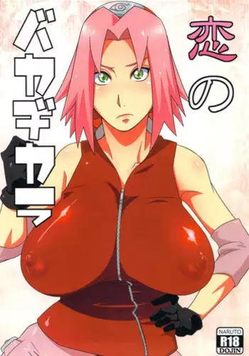 kuro kishi o iyashita sekinin wa dare ni aru no ka | 该由谁负起治愈黑骑士的责任