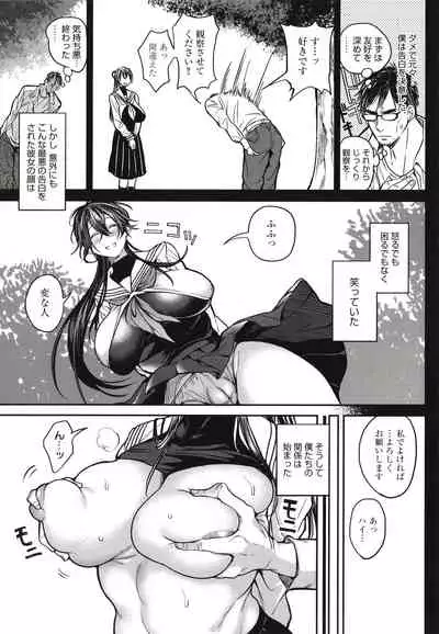 Harem Quest Ore to Bijo to Oppai to Isekai Nikuyoku Seikatsu