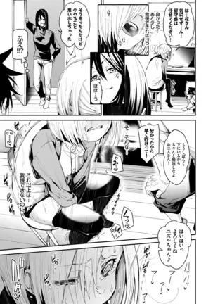 びんかんflavor