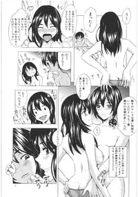 [Yajima Index] Oshiri no Himitsu