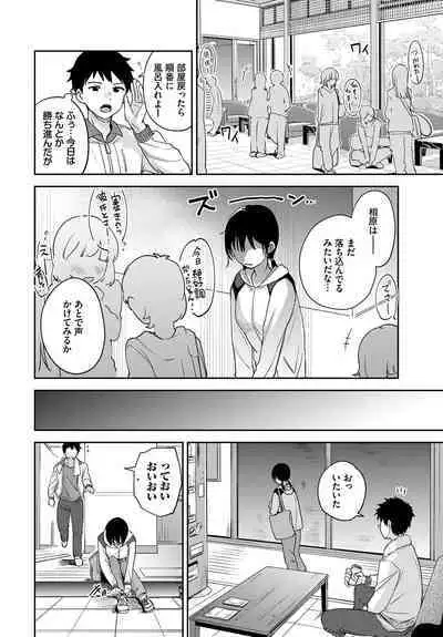 COMIC BAVEL 2023-03