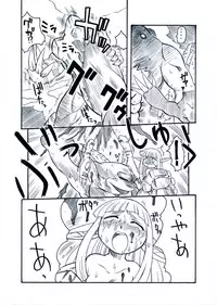 [PH部] ダンジョンエクスプローラー (DUNGEON EXPLORER)