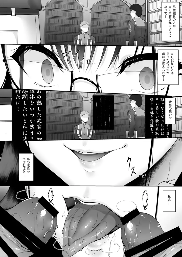 ヲモヒツヅル