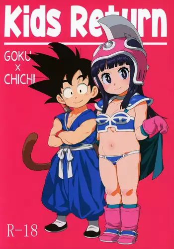ハーマイオニーのけつ