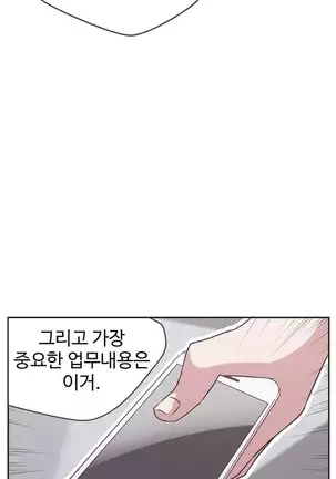 Love Navigator Ch.1-19
