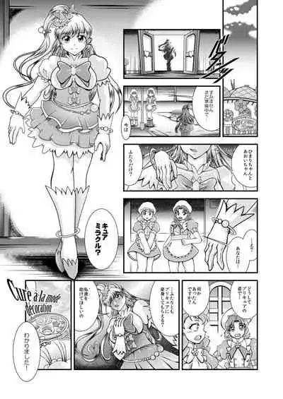 Kirakira Onahon