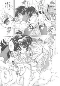 (C71) [Fukumaden (Ohkami Tomoyuki)] Daredevils Torpedo! 02