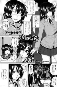 COMIC Penguin Club 2013-05