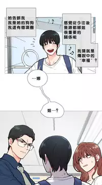 [The Jinshan] Sadistic Beauty Ch.1-38 [Chinese] [17汉化]