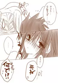 naruto/sasuke gender bend