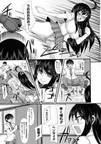 Comic Shingeki 2015-06