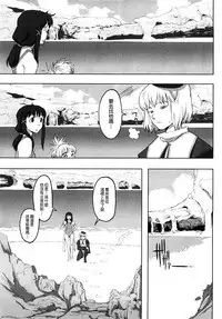 Load of Trash Kanzenban