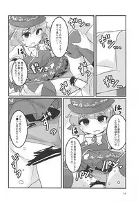 (Reitaisai 14) [Anzen Chitai (fun_bo)] Misty -Saimin Satsueikai- (Touhou Project)