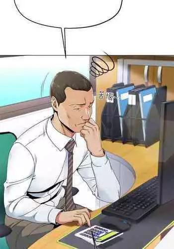 寄生夫妻 1-25